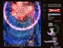 フェニックス再誕