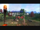 【実況】oblivionで目的のない一人旅　7日目 前編