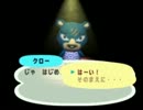 どうぶつの森＋を今と違うところを懐かしみつつ実況　その２