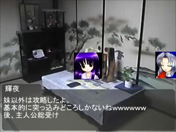 姫と医者の現代入り～第⑨話～
