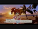 アイマス２　リアルが死んで　Ｐが生まれた　実況　Vol:6 part2