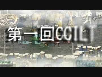 【CCILT】クリスタル◆コンクエスト【vsエックスメン】
