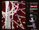 デフレーションワールド
