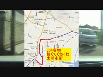 【パチンコ】旅打ち国道354・1日目④【パチスロ】