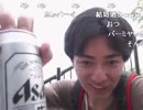 20130513-2 NER=ネル 【外配信】高尾山の山頂まで登る 05