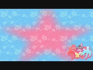 かみのゆ　お風呂song