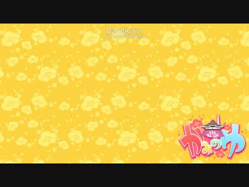 かみのゆ　アイキャッチ