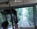 20130513-2 NER=ネル 【外配信】高尾山の山頂まで登る 08