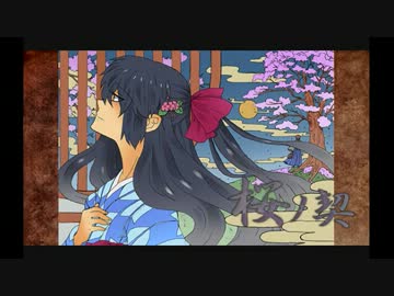 【ふわさくサウンド】桜ノ契【同人音楽サークル】