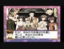 【サクラ大戦】女の子と一緒に平和を守ろう第31話