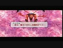 【実況】ＺＷＥＩ!!～ツヴァイ～たった二人の世界旅　Part42