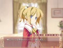 はっぴぃ☆マーガレット！ プレイ動画 #99 花梨√3/17