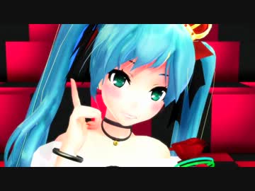 【MMD】Tda式ミクで ワールドイズマイン