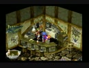 限りなく初見で実況してみた【GRANDIA】part1-2