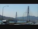 【ツーリング】しまなみ海道･大島【CBR1100XX】