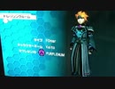 pso実況プレイしてみた3Part1