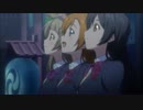 【ラブライブMAD】まよなかのこーそくどーろ