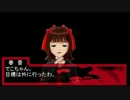 【THE IDOLM@STER×HELLSING】　IHELLM@STER part.2