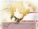 はっぴぃ☆マーガレット！ プレイ動画 #100 花梨√4/17