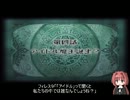 ディスガイアD２にヴェルリア堂が研修にやってきた！その１３