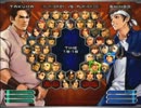 第12回 KOF2002UMレシオマッチ ナルトＶＳ組手　その３