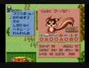 いろいろ大変だったもんすたあ★レースを実況！Part8