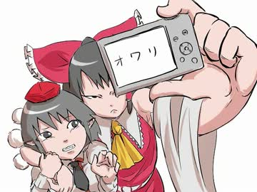 【東方】数コマ漫画2【手書き】