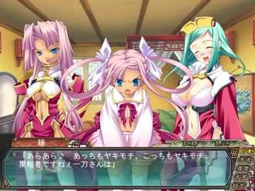 真・恋姫†無双 　呉√　 part67　小蓮part4