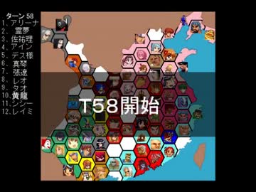 【ＭＵＧＥＮ】　陣取り合戦TAG　part261【T58A】