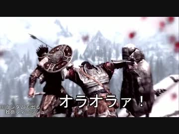 (リカクロが)スカイリムをプレイ3(PS3版を初見で)