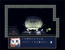 【黙々と実況】洞窟物語ＨＰ３縛りで一人ＳＭプレイ　part2