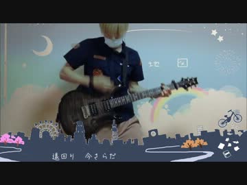 【ポンデ王子】夢地図【弾いてみた】