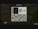 【Minecraft】 RedPowerと竹MODでメイドさんと工業生活 Part.1 【ゆっくり実況】