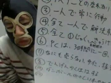 暗黒放送Ｑ　俺なら3日で東京～名古屋まで行けるわ放送