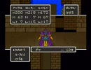 ドラクエ５ SFC版　ドラクエ４モンスターズ　実況付き　その３５