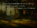 【The lessers campaign】#25 忌むべき魔法Part4