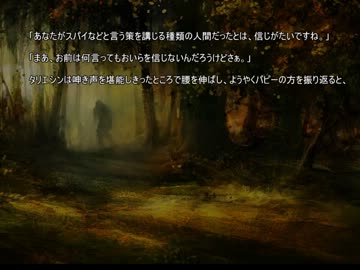 【The lessers campaign】#25 忌むべき魔法Part4