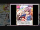 シンデレラガールズ「大天使によるあんたん動画」