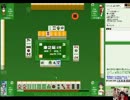 20130514-1 NER=ネル 麻雀配信。 3