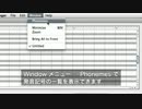 【SpeechSinger】続・Macに歌わせるアプリを作りました