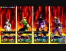 【岡山勢】zenkaiバトルロイヤル【上パ固定】３２