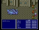 FF4 パロムとポロムをマナカナ並に区別つかなくしてみた その3