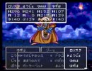 【ロリスタ】幼女の親父探しの旅【DQ3】part13