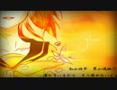 【歌ってみた】glow-piano,ver- ～うさみん♥～