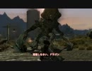 【Skyrim】ブレイズ少女のスカイリム【ゆっくり実況】Part10