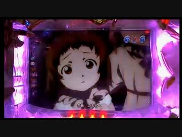 [パチンコ] CRロミオ×ジュリエット レア動画？