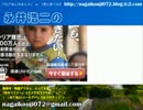 【永井先生】愛媛の光回線