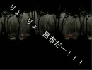 魏延乱舞　第七回