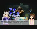 真美と貴音のMH3GHDぷれい動画2