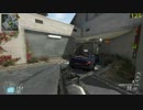 BO2 DOM AR